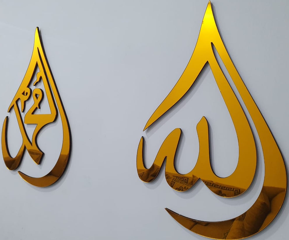 Gold Mirror Islamic Wall Art Set